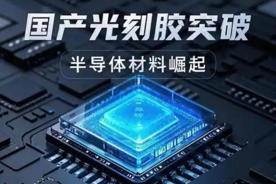 看球网 存储带宽为什么卡住端侧AI：从规格书参数看数据搬运的真实成本